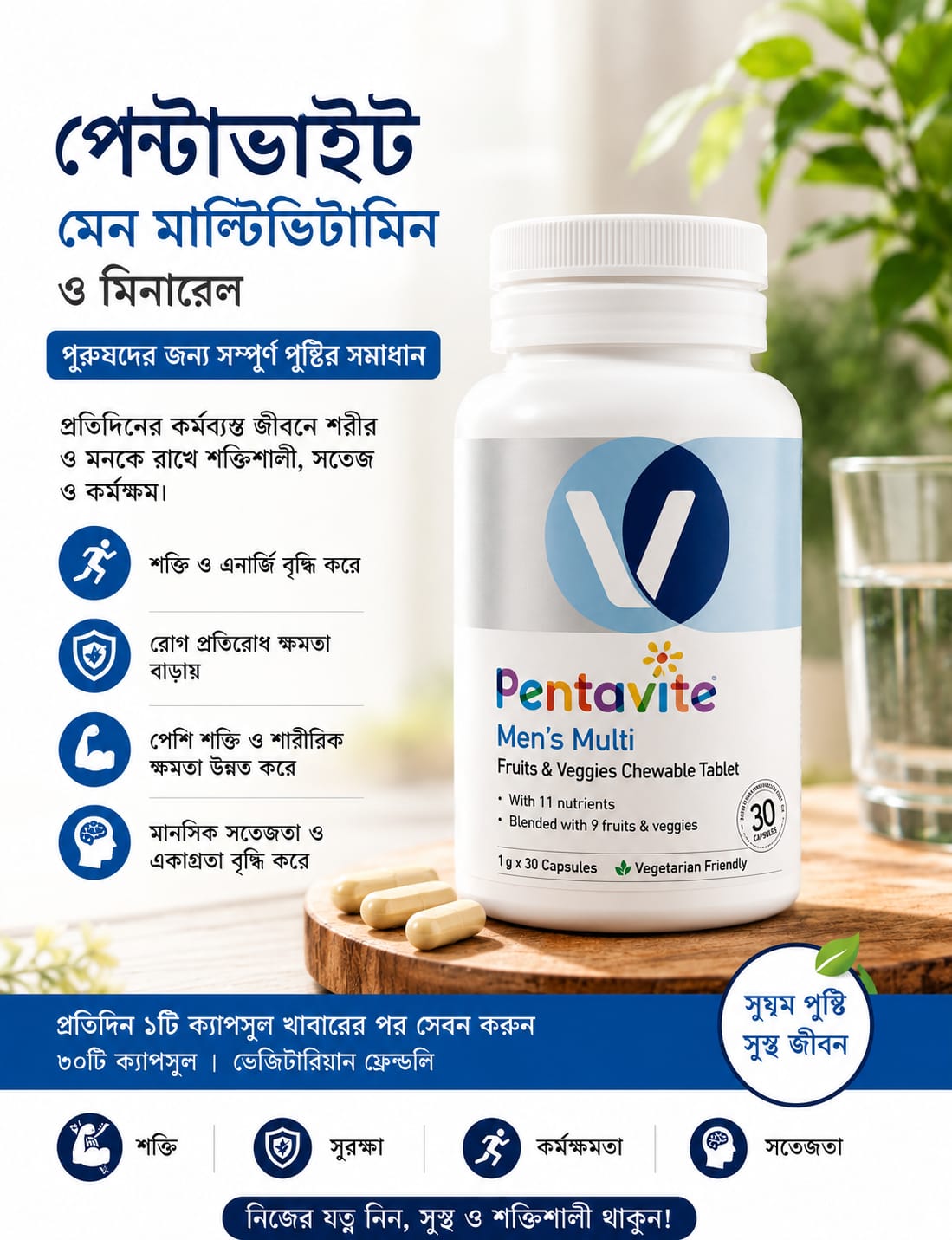 Pentavite Men Multivitamin & Mineral